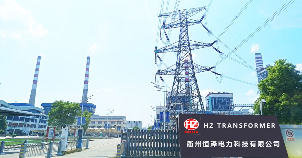 hz factory