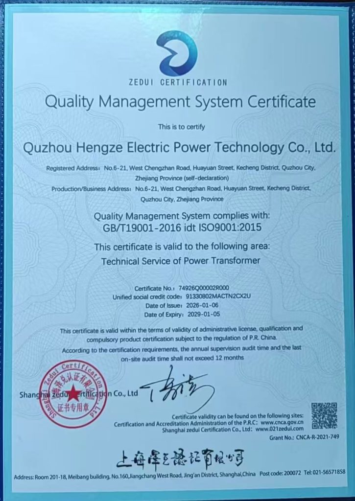 iso 9001 88