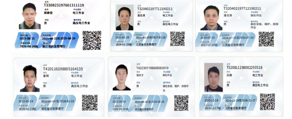 hz power transformer certified technicians 8.jpg